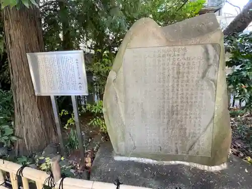 七社神社の歴史