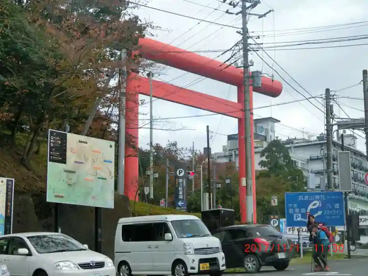 筑波山神社(茨城県)