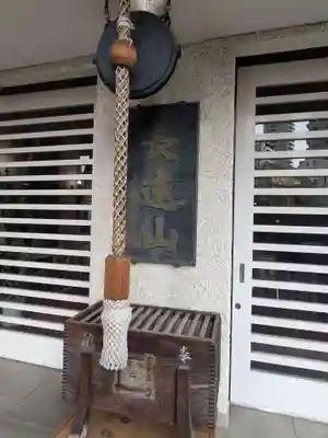 常楽寺(東京都)