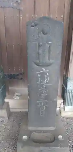 浄光寺のその他建物