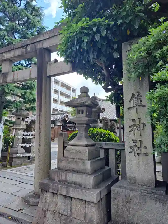 元祇園梛神社・隼神社(京都府)