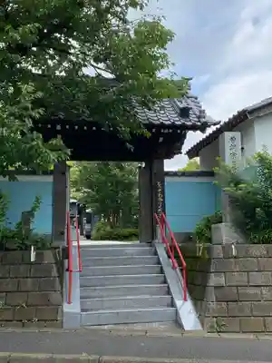 祥泉院の山門・神門