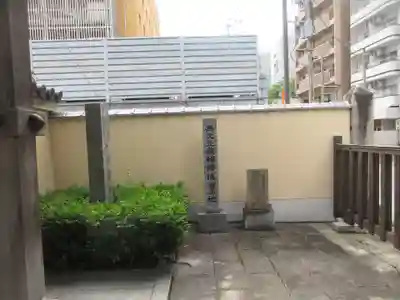 妙楽寺(福岡県)