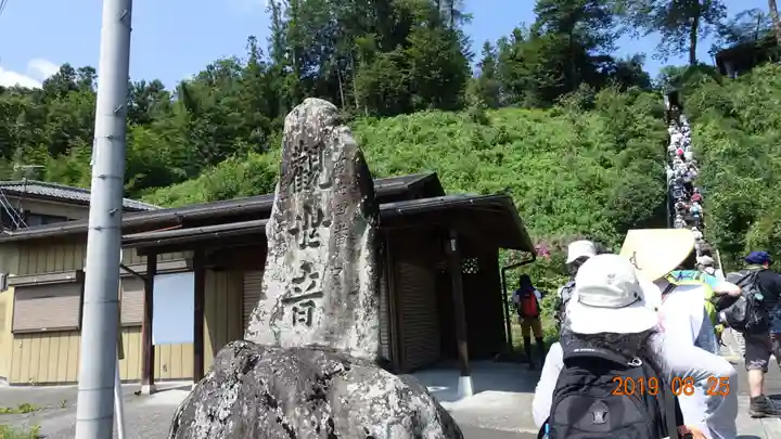 法泉寺のその他建物