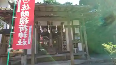 佐助稲荷神社の本殿・本堂