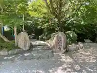 千福寺(三重県)