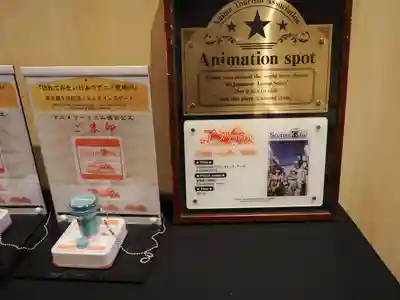 神田神社（神田明神）の体験その他