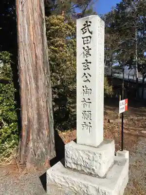 冨士御室浅間神社のその他建物