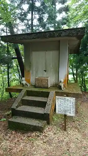 越知神社のその他建物
