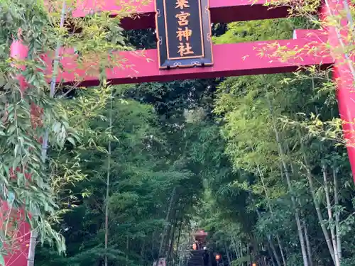 來宮神社の鳥居