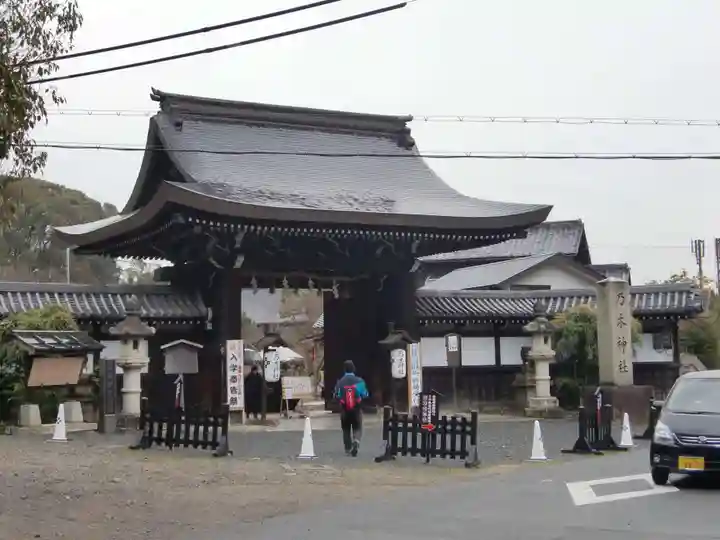 京都乃木神社(京都府)