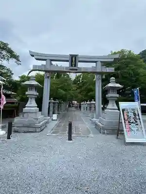 出雲大神宮(京都府)