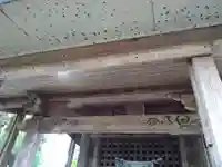 春日神社(山形県)