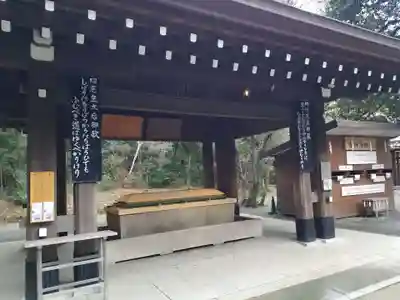 明治神宮の手水舎