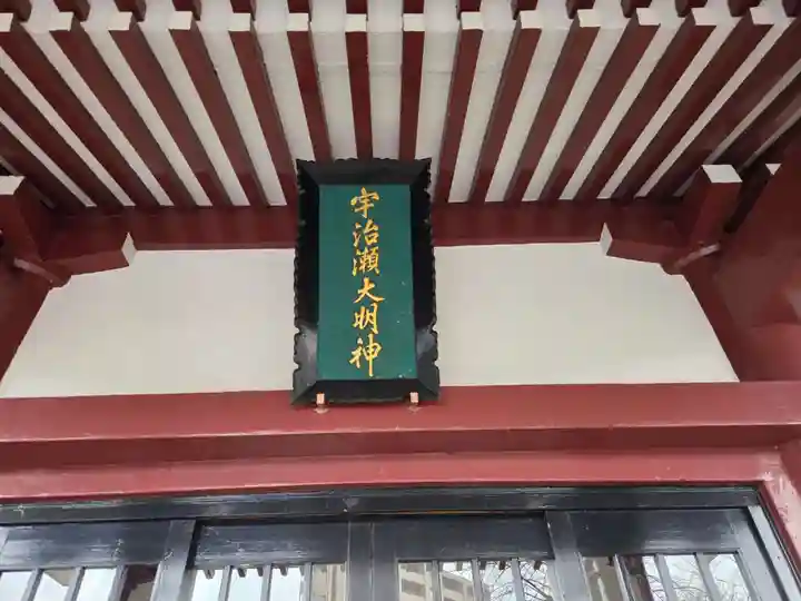 鹿児島神社(鹿児島県)