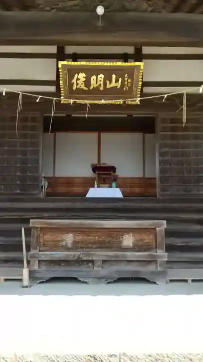 西福寺(開運不動尊)のその他建物