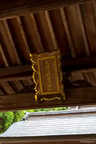 美具久留御魂神社(大阪府)