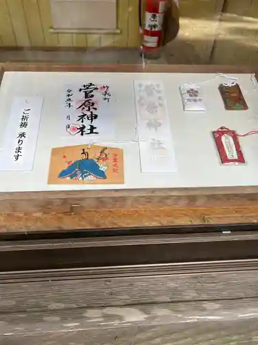 菅原神社(群馬県)