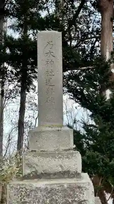 軍川稲荷神社(北海道)