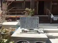 宗泉寺(滋賀県)