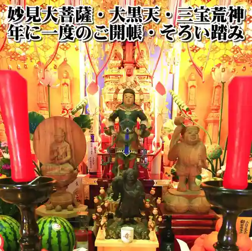 妙長寺(大阪府)