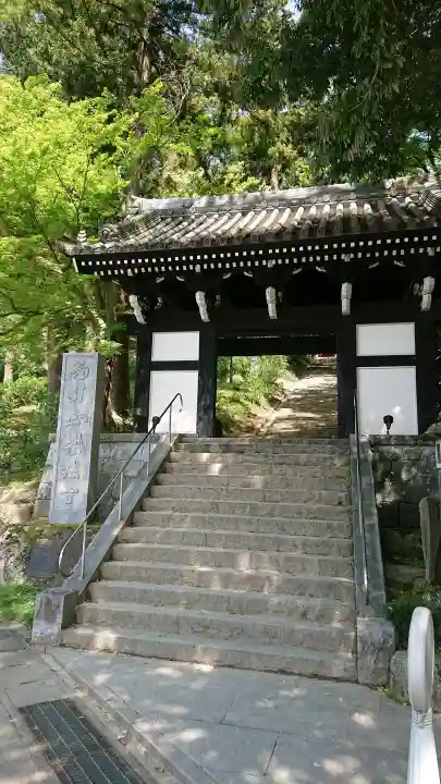 楽法寺(雨引観音)の{uncategorized: "未分類", other: "その他", undefined: "問題あり", building: "その他建物", grave: "お墓", sacred_gate: "鳥居", guardian: "狛犬", statue: "像", buddha: "仏像", history: "歴史", nature: "自然", garden: "庭園", animal: "動物", pagoda: "塔", temizu: "手水舎", mountain_gate: "山門・神門", sanctuary: "本殿・本堂", subordinate: "末社・摂社", art: "芸術", scenery: "景色", jizo: "地蔵", ema: "絵馬", goshuin: "御朱印", omikuji: "おみくじ", items: "授与品その他", amulet: "お守り", goshuincho: "御朱印帳", eats: "食事", festival: "お祭り", votive_dance: "神楽", shichigosan: "七五三参", wedding: "結婚式", experience: "体験その他", initially: "初詣", around: "周辺", anti_infection: "感染症対策"}