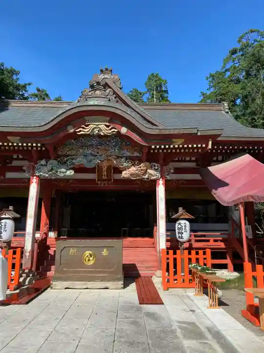 大前神社(栃木県)
