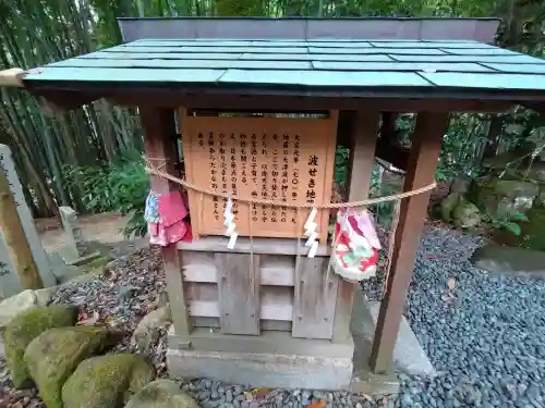 眞名井神社（籠神社奥宮）(京都府)