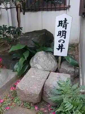 晴明社(本町晴明神社)のその他建物