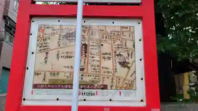 矢先稲荷神社のその他建物