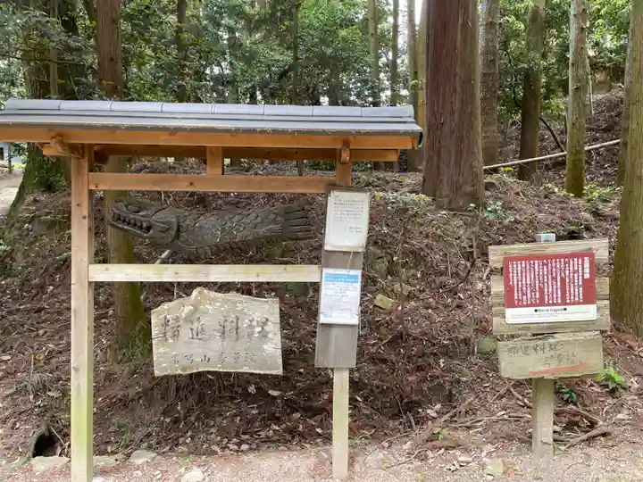寿量院(兵庫県)