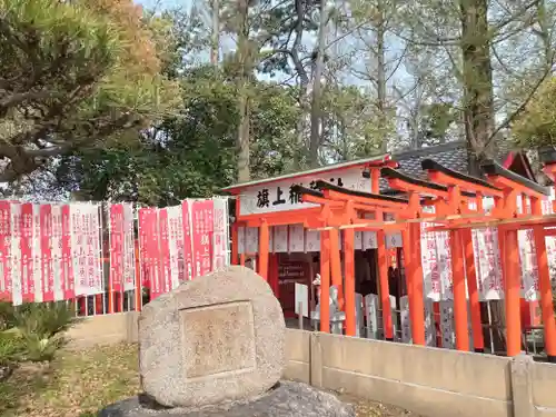 阿部野神社(大阪府)