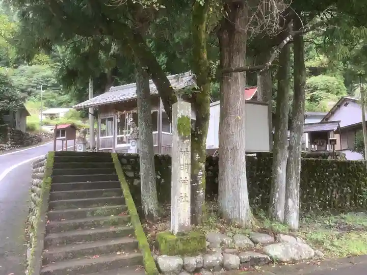 神明神社のその他建物
