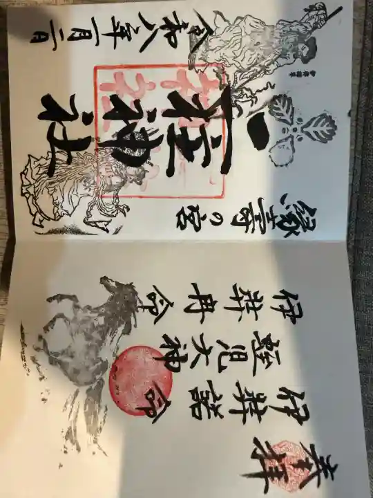 二柱神社(宮城県)