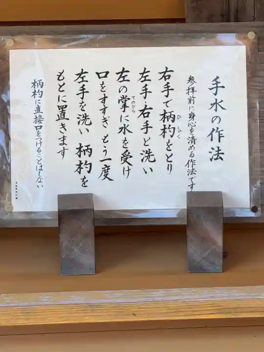 新宮神社(滋賀県)