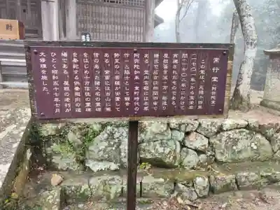 光明寺(兵庫県)
