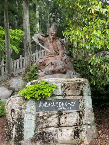 蓮華峯寺の{uncategorized: "未分類", other: "その他", undefined: "問題あり", building: "その他建物", grave: "お墓", sacred_gate: "鳥居", guardian: "狛犬", statue: "像", buddha: "仏像", history: "歴史", nature: "自然", garden: "庭園", animal: "動物", pagoda: "塔", temizu: "手水舎", mountain_gate: "山門・神門", sanctuary: "本殿・本堂", subordinate: "末社・摂社", art: "芸術", scenery: "景色", jizo: "地蔵", ema: "絵馬", goshuin: "御朱印", omikuji: "おみくじ", items: "授与品その他", amulet: "お守り", goshuincho: "御朱印帳", eats: "食事", festival: "お祭り", votive_dance: "神楽", shichigosan: "七五三参", wedding: "結婚式", experience: "体験その他", initially: "初詣", around: "周辺", anti_infection: "感染症対策"}