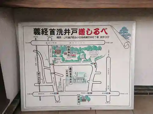 白旗神社のその他建物