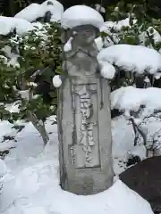 満福寺(京都府)