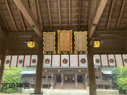 宮崎神宮(宮崎県)