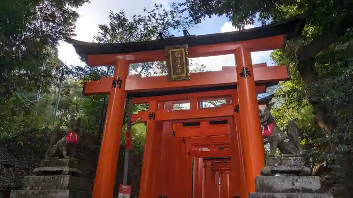 伏見稲荷大社 奥社奉拝所(京都府)