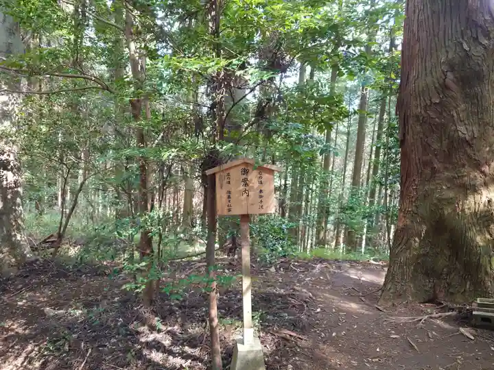 幣立神宮(熊本県)