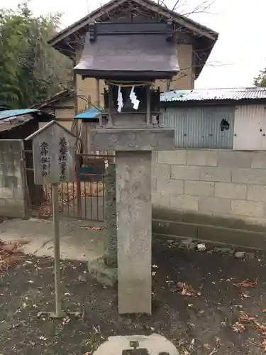更級斗女神社のその他建物