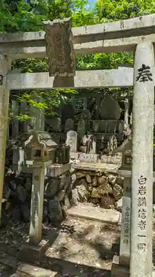 大岩神社(京都府)