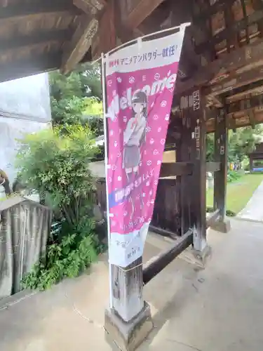 茂林寺のその他建物