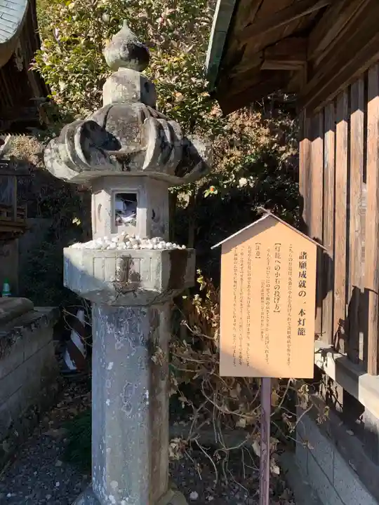 太平山神社のその他建物