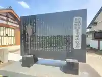 江原大日堂(群馬県)