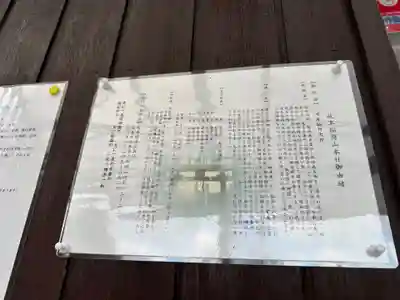 岐阜稲荷山本社(岐阜県)