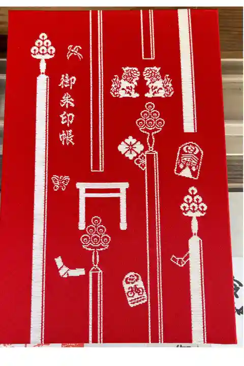 オリジナル御朱印帳(赤・表)
神社に関係のある図柄
御守、巫女の鈴、狛犬等