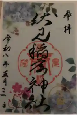 書置き